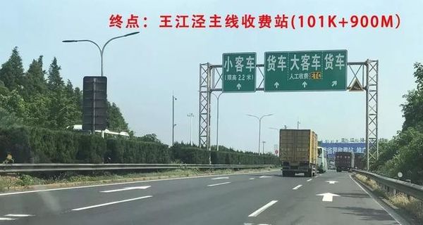 ���˸��ٹ�·������Ӧ���ɱ䳵�����ˣ�