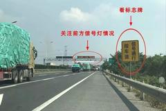 ���˸��ٹ�·������Ӧ���ɱ䳵�����ˣ�