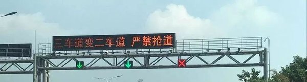 ���˸��ٹ�·������Ӧ���ɱ䳵�����ˣ�