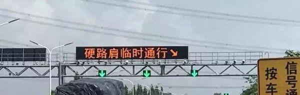 ���˸��ٹ�·������Ӧ���ɱ䳵�����ˣ�