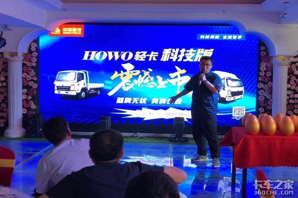 ����20̨&nbsp;�����Ῠ�Ƽ�������ɹ�����