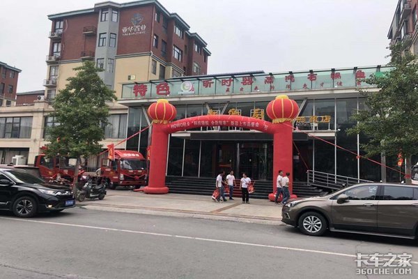 ����20̨&nbsp;�����Ῠ�Ƽ�������ɹ�����