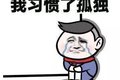 时代金刚蓝牌自卸车 老司机的十分钟爱