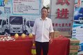 滕州七星举办上汽跃进清凉夏日跃购会