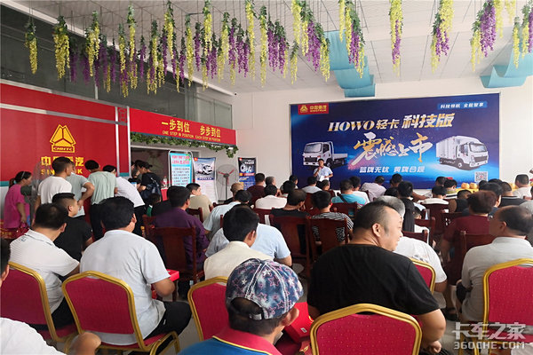 ����HOWO�Ῠ�Ƽ���������--����վ