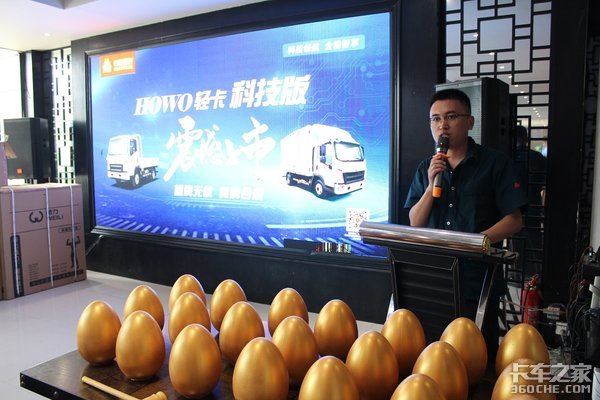 ����HOWO�Ῠ�Ƽ�������������