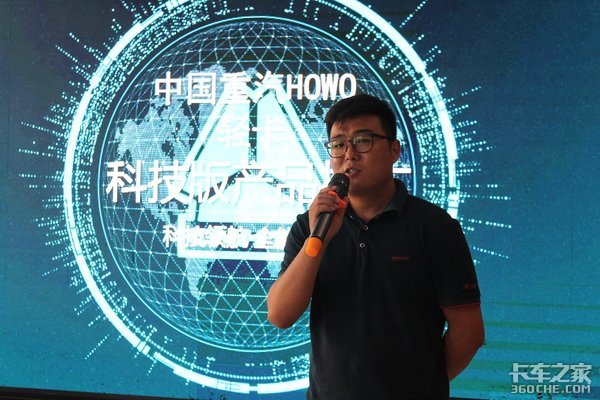 ����HOWO�Ῠ�Ƽ�������������