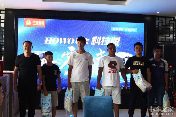 ����HOWO�Ῠ�Ƽ�������������