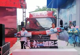 领航轻卡：城配之星挺进福州高口碑产品以实力赢得信赖和支持！