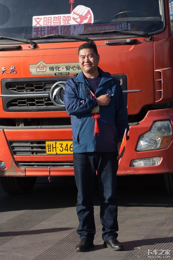 利润不到500元 卡友:行情不好就多干活