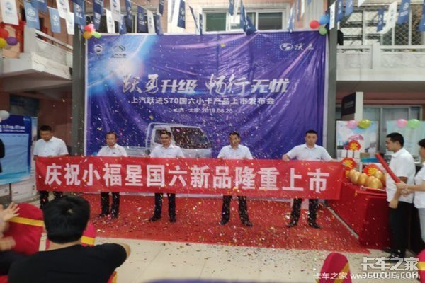 Ծ������&nbsp;Ծ������С����S70̫ԭ����