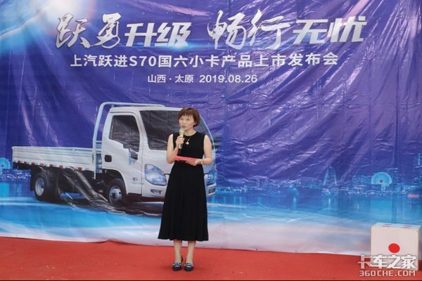 Ծ������&nbsp;Ծ������С����S70̫ԭ����