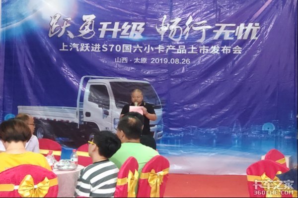 Ծ������&nbsp;Ծ������С����S70̫ԭ����