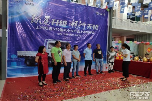 Ծ������&nbsp;Ծ������С����S70̫ԭ����