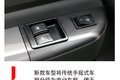 升级全新内饰！ 黑豹H3小自卸新鲜出炉