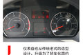 升级全新内饰！ 黑豹H3小自卸新鲜出炉