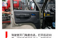 升级全新内饰！ 黑豹H3小自卸新鲜出炉