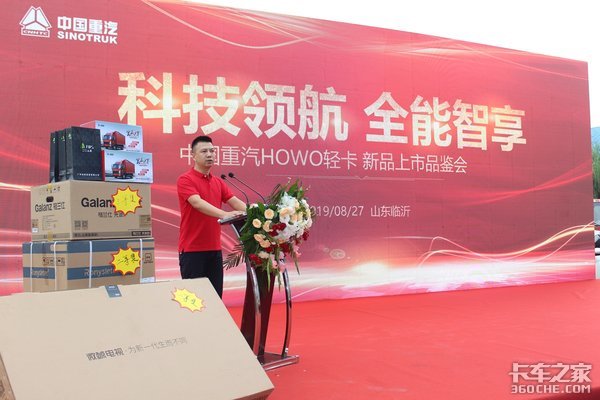 �Ƽ��캽&nbsp;&nbsp;HOWO�Ῠ�Ƽ�����������