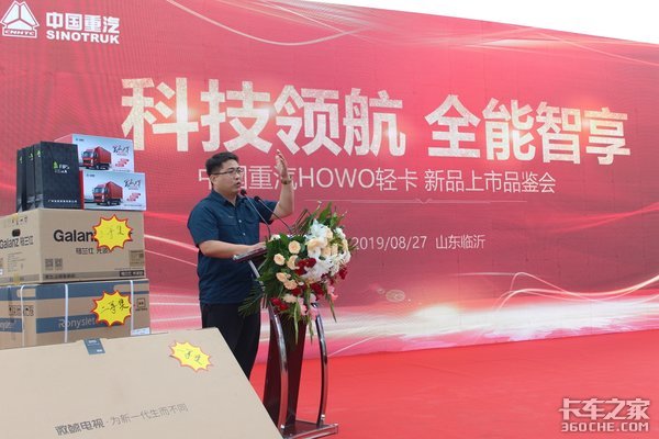 �Ƽ��캽&nbsp;&nbsp;HOWO�Ῠ�Ƽ�����������