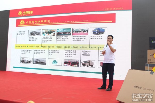 �Ƽ��캽&nbsp;&nbsp;HOWO�Ῠ�Ƽ�����������