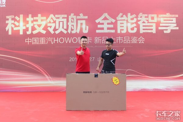 �Ƽ��캽&nbsp;&nbsp;HOWO�Ῠ�Ƽ�����������