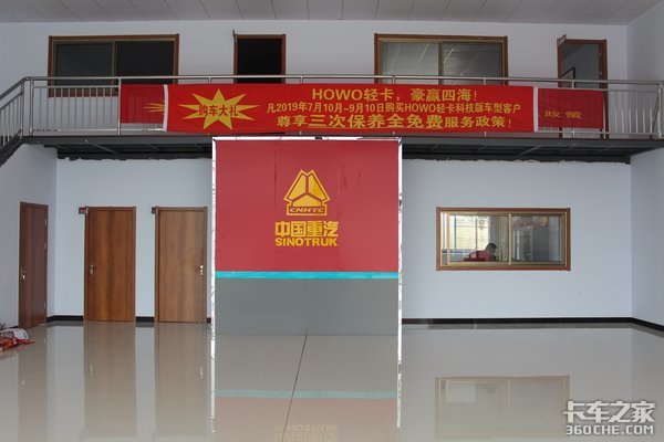 �Ƽ��캽&nbsp;&nbsp;HOWO�Ῠ�Ƽ�����������