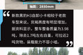 升级全新内饰！ 黑豹H3小自卸新鲜出炉