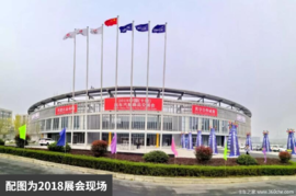 东方底特律的盛会 首届商用车零部件博览会将于9月开幕