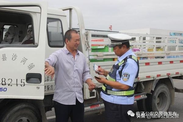 ���󽻾�����չ���˳���Υ����Ϊ���Σ�