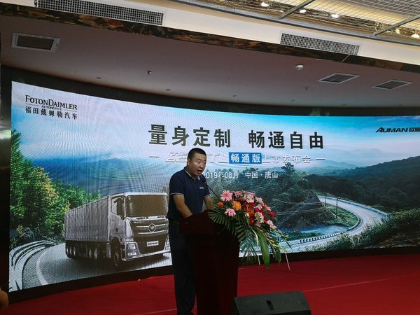 �޾�3���޸�&nbsp;ŷ��GTL��ͨ���Ч��ʡ��