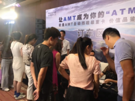助力重卡用户创富梦 欧曼在深圳举行AMT品鉴会
