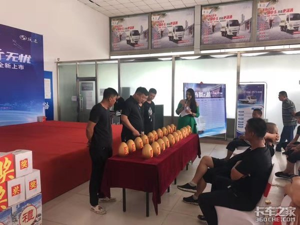 ����Ծ��������ƷS70&nbsp;�������򷢲���