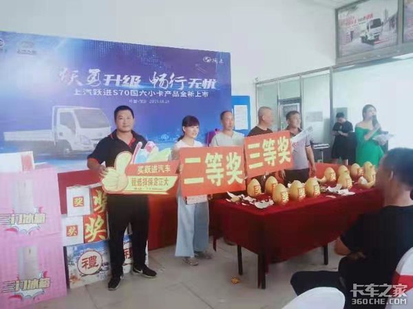 ����Ծ��������ƷS70&nbsp;�������򷢲���