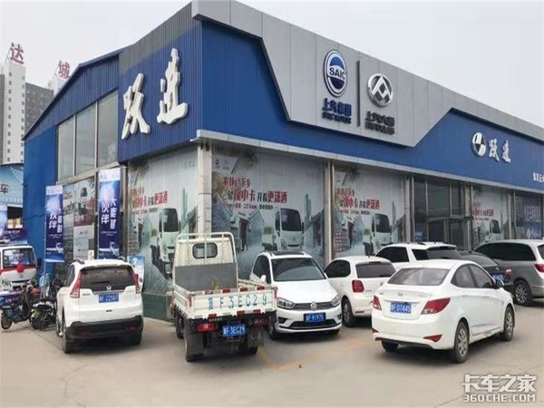 ����Ծ��������ƷS70&nbsp;�������򷢲���