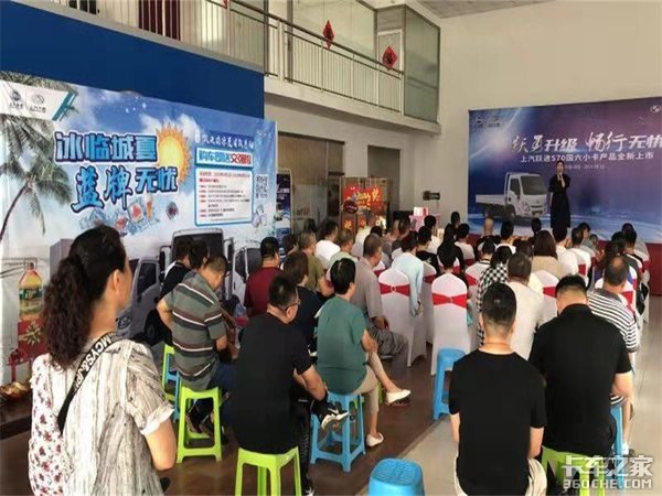 ����Ծ��������ƷS70&nbsp;�������򷢲���