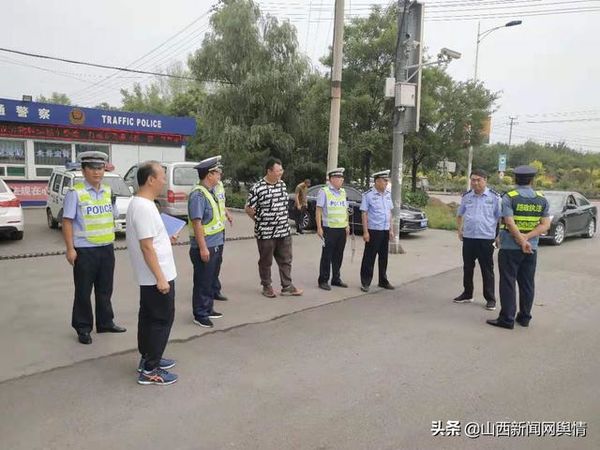 ɽ�����罻��������ִ��ר���������䳵