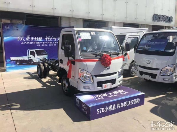 Ծ��������������&nbsp;Ծ������S70��������