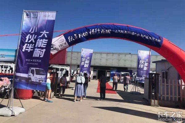 Ծ��������������&nbsp;Ծ������S70��������