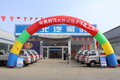 东安1.5+少片簧 北汽黑豹国六小卡上市