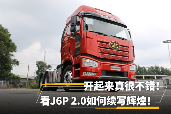 ߿Ƽӳּʻ 2.0J6PдԻ