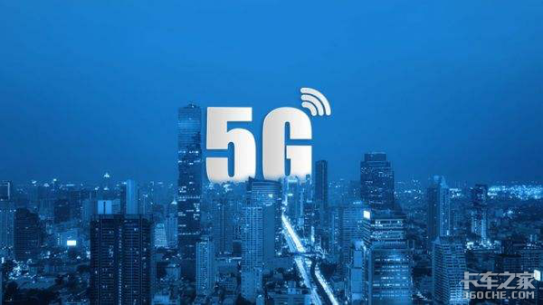 5G时代来了,自动驾驶离我们还有多远?