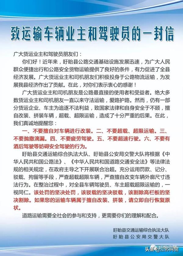 ���������������䳵��ҵ���ͼ�ʻԱ����