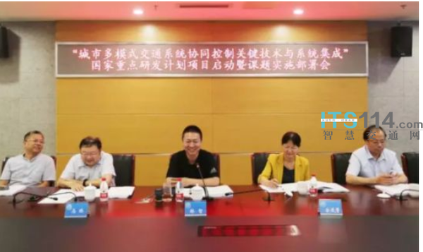 ���мƻ����ۺϽ�ͨ���������ܽ�ͨ����