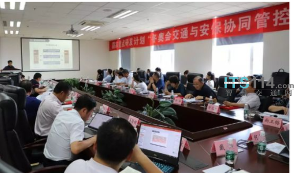 ���мƻ����ۺϽ�ͨ���������ܽ�ͨ����