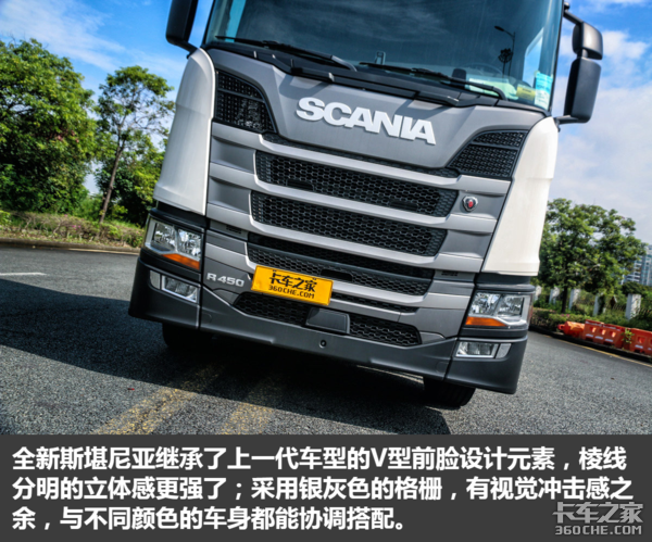 ��Ϊ���������ؿ��������˹������R450