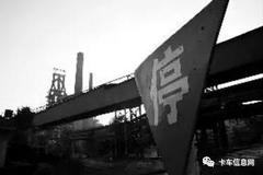 ͣ���������ˣ�����˾�������޻�������