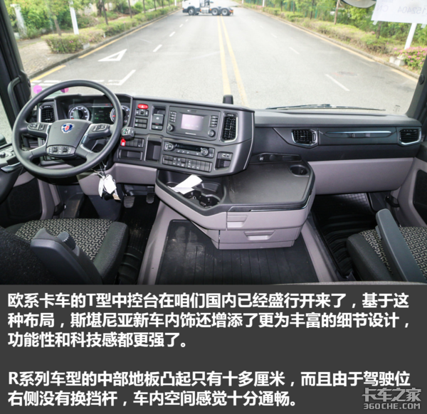 ��Ϊ���������ؿ��������˹������R450