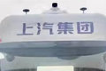 没有方向盘？上汽红岩展示概念重卡