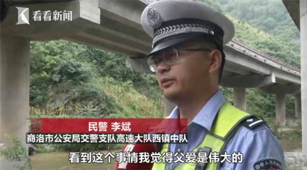 货车起火父子跳桥 孩子获救童言戳心！