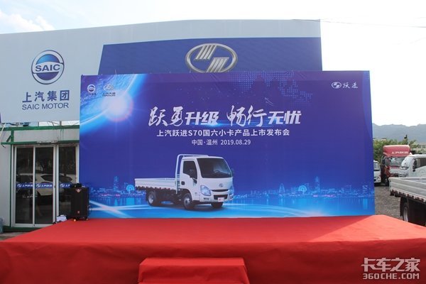 ����Ծ��S70����С����Ʒ����ϲӭ����